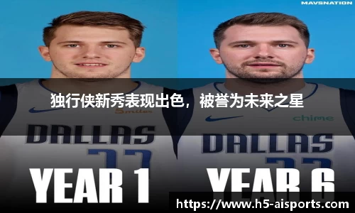 爱体育