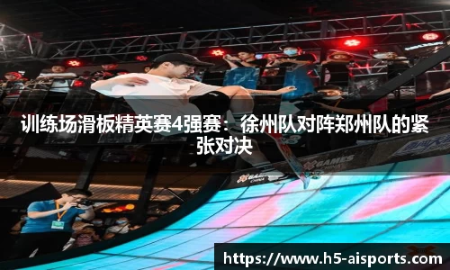 爱体育