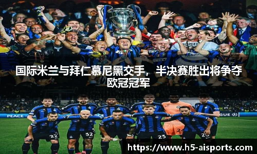 爱体育官方网站