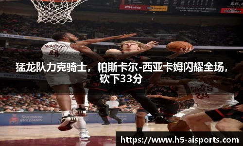 爱体育官方网站