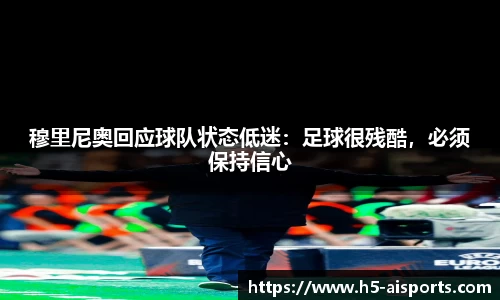 爱体育官方网站