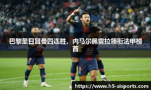 爱体育官网
