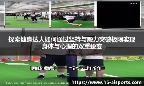 爱体育官网