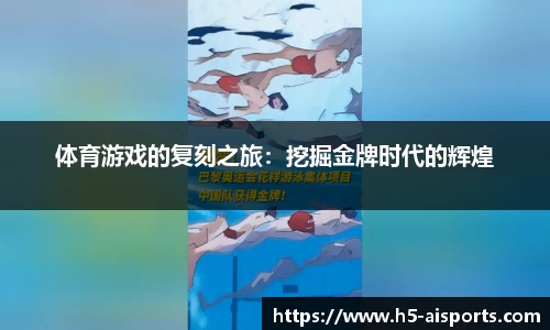 爱体育官方网站