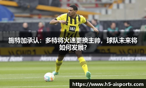 爱体育官方网站