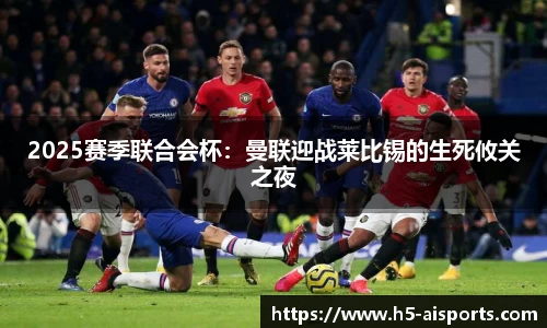 爱体育