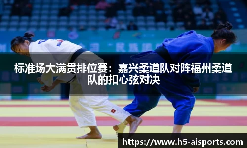爱体育