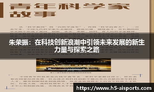 爱体育