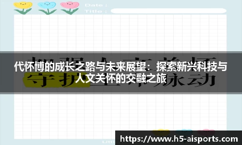 爱体育官方网站