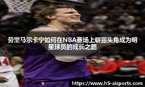 爱体育官网