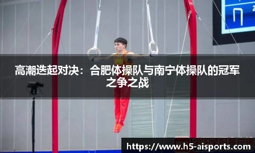 爱体育官网