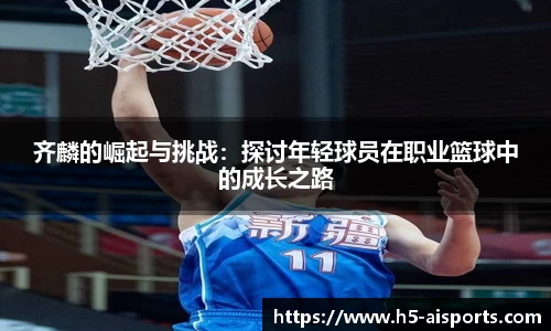 爱体育