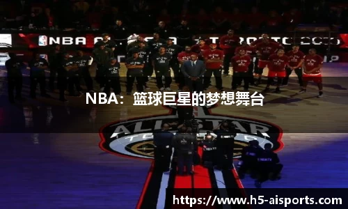 爱体育
