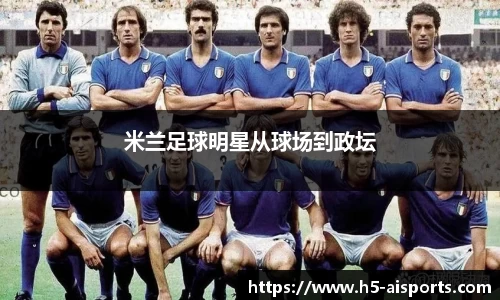 爱体育官方网站