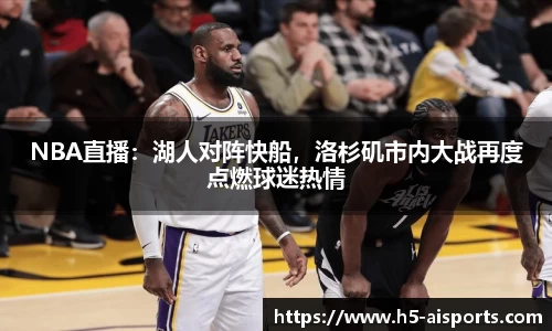 爱体育官方网站