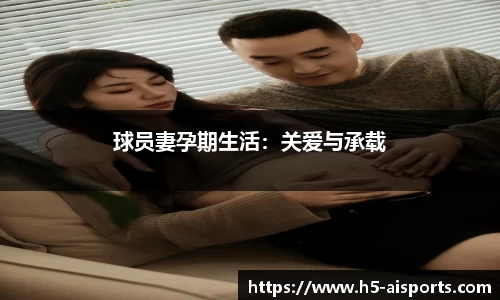 爱体育
